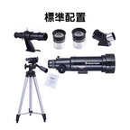 🇺🇸美國Celestron星特朗TravelScope 70 STEM天文望遠鏡🔭 (附送專用背囊)-STEM玩具-Kidrise🧒🏻STEM香港教育玩具｜STEAM科學實驗玩具｜STEM幼兒教育玩具｜啟智早教玩具｜蒙特梭利教具