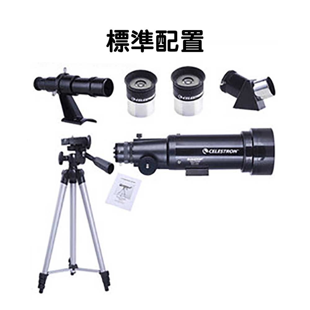 🇺🇸美國Celestron星特朗TravelScope 70 STEM天文望遠鏡🔭 (附送專用背囊)-STEM玩具-Kidrise🧒🏻STEM香港教育玩具｜STEAM科學實驗玩具｜STEM幼兒教育玩具｜啟智早教玩具｜蒙特梭利教具