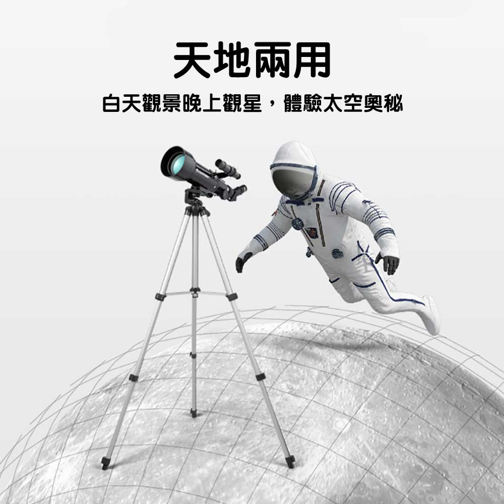 🇺🇸美國Celestron星特朗TravelScope 70 STEM天文望遠鏡🔭 (附送專用背囊)-STEM玩具-Kidrise🧒🏻STEM香港教育玩具｜STEAM科學實驗玩具｜STEM幼兒教育玩具｜啟智早教玩具｜蒙特梭利教具