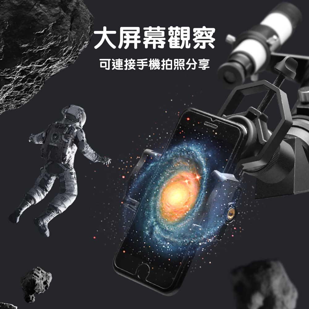 🇺🇸美國Celestron星特朗TravelScope 70 STEM天文望遠鏡🔭 (附送專用背囊)-STEM玩具-Kidrise🧒🏻STEM香港教育玩具｜STEAM科學實驗玩具｜STEM幼兒教育玩具｜啟智早教玩具｜蒙特梭利教具