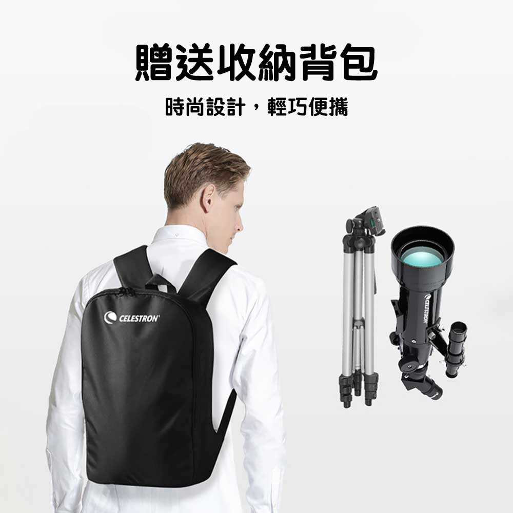 🇺🇸美國Celestron星特朗TravelScope 70 STEM天文望遠鏡🔭 (附送專用背囊)-STEM玩具-Kidrise🧒🏻STEM香港教育玩具｜STEAM科學實驗玩具｜STEM幼兒教育玩具｜啟智早教玩具｜蒙特梭利教具