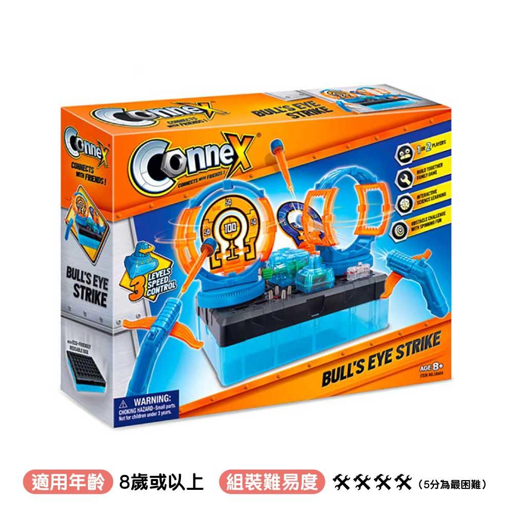 Amazing Toys CONNEX🎯箭靶射擊STEM玩具-STEM玩具-Kidrise🧒🏻STEM香港教育玩具｜STEAM科學實驗玩具｜STEM幼兒教育玩具｜啟智早教玩具｜蒙特梭利教具