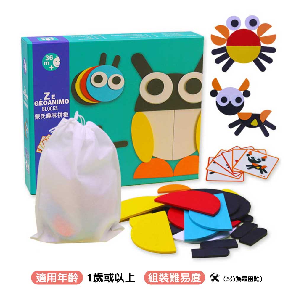 Montessori💠Fun Children's Puzzle🌀 Secondary image