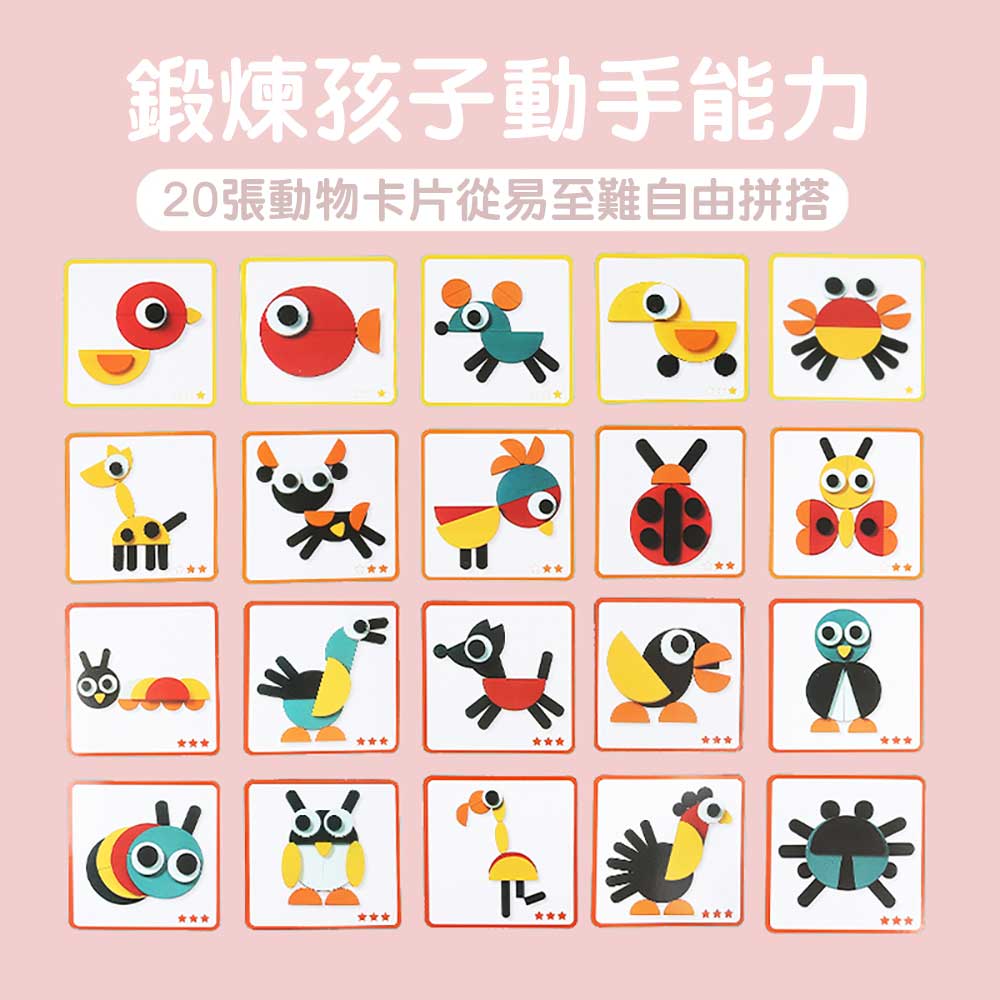 蒙特梭利Montessori💠趣味兒童拼板🌀-蒙特梭利玩具-Kidrise🧒🏻STEM香港教育玩具｜STEAM科學實驗玩具｜STEM幼兒教育玩具｜啟智早教玩具｜蒙特梭利教具