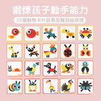 蒙特梭利Montessori💠趣味兒童拼板🌀-蒙特梭利玩具-Kidrise🧒🏻STEM香港教育玩具｜STEAM科學實驗玩具｜STEM幼兒教育玩具｜啟智早教玩具｜蒙特梭利教具