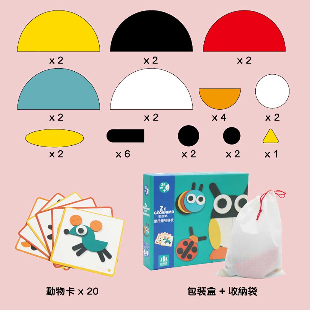 蒙特梭利Montessori💠趣味兒童拼板🌀-蒙特梭利玩具-Kidrise🧒🏻STEM香港教育玩具｜STEAM科學實驗玩具｜STEM幼兒教育玩具｜啟智早教玩具｜蒙特梭利教具