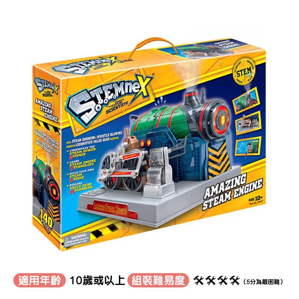 Amazing Toys STEMNEX🚂神奇蒸汽火車引擎STEM玩具 副圖