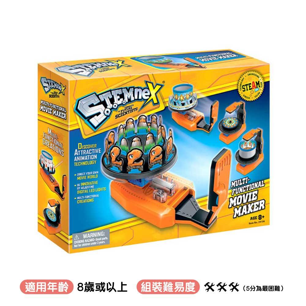 Amazing Toys STEMNEX 📽️Multi-functional animation machine STEM toys Secondary image