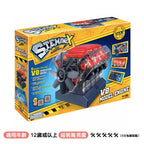 Amazing Toys STEMNEX🏎️V8發電機仿真模型STEM玩具-STEM玩具-Kidrise🧒🏻STEM香港教育玩具｜STEAM科學實驗玩具｜STEM幼兒教育玩具｜啟智早教玩具｜蒙特梭利教具