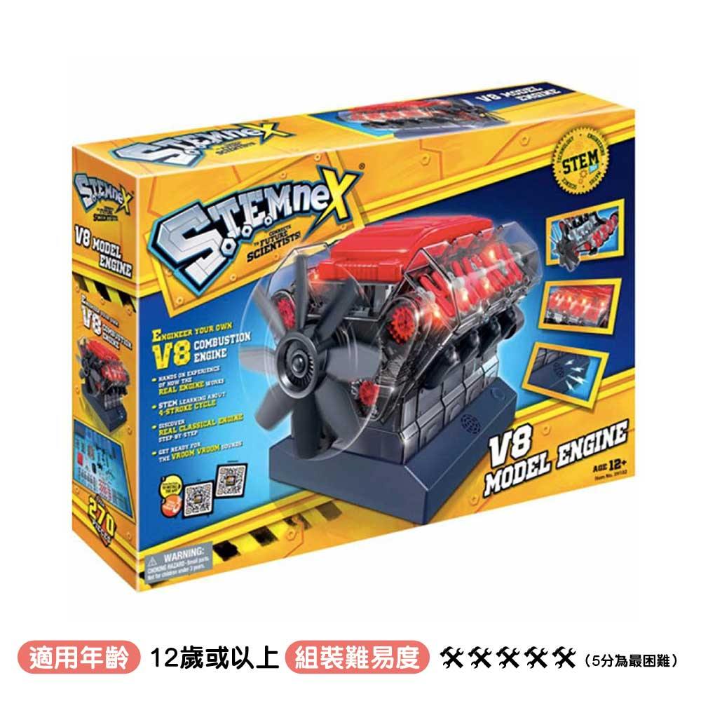 Amazing Toys STEMNEX🏎️V8發電機仿真模型STEM玩具-STEM玩具-Kidrise🧒🏻STEM香港教育玩具｜STEAM科學實驗玩具｜STEM幼兒教育玩具｜啟智早教玩具｜蒙特梭利教具