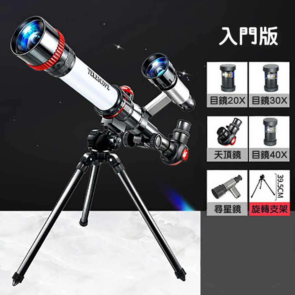 【觀塘自取】科學🛰️STEM兒童天文觀星望遠鏡🔭 (入門版)-STEM玩具-Kidrise🧒🏻STEM香港教育玩具｜STEAM科學實驗玩具｜STEM幼兒教育玩具｜啟智早教玩具｜蒙特梭利教具