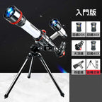 【觀塘自取】科學🛰️STEM兒童天文觀星望遠鏡🔭 (入門版)-STEM玩具-Kidrise🧒🏻STEM香港教育玩具｜STEAM科學實驗玩具｜STEM幼兒教育玩具｜啟智早教玩具｜蒙特梭利教具