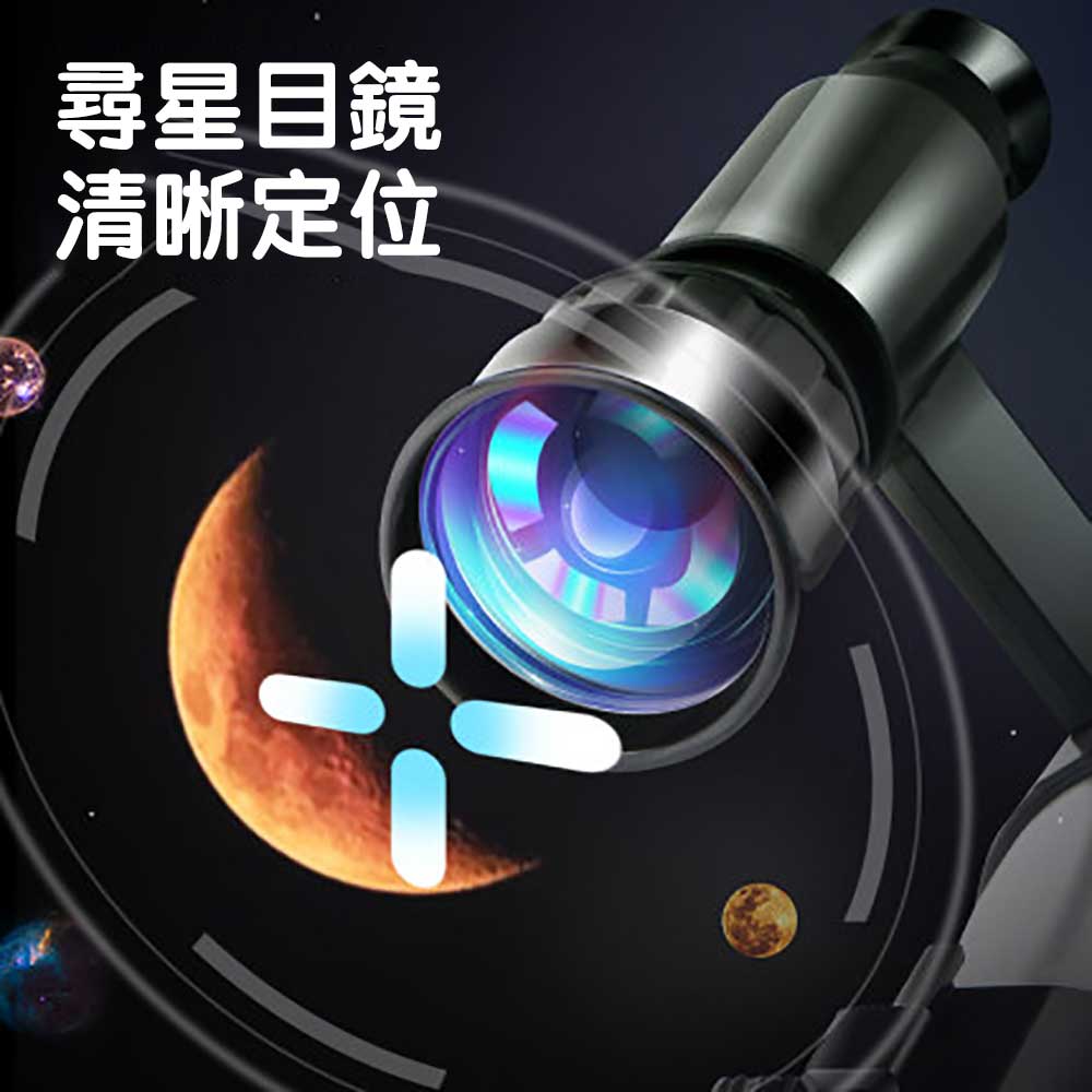 科學🛰️STEAM兒童天文觀星望遠鏡🔭 (標準版)-STEM玩具-Kidrise🧒🏻STEM香港教育玩具｜STEAM科學實驗玩具｜STEM幼兒教育玩具｜啟智早教玩具｜蒙特梭利教具