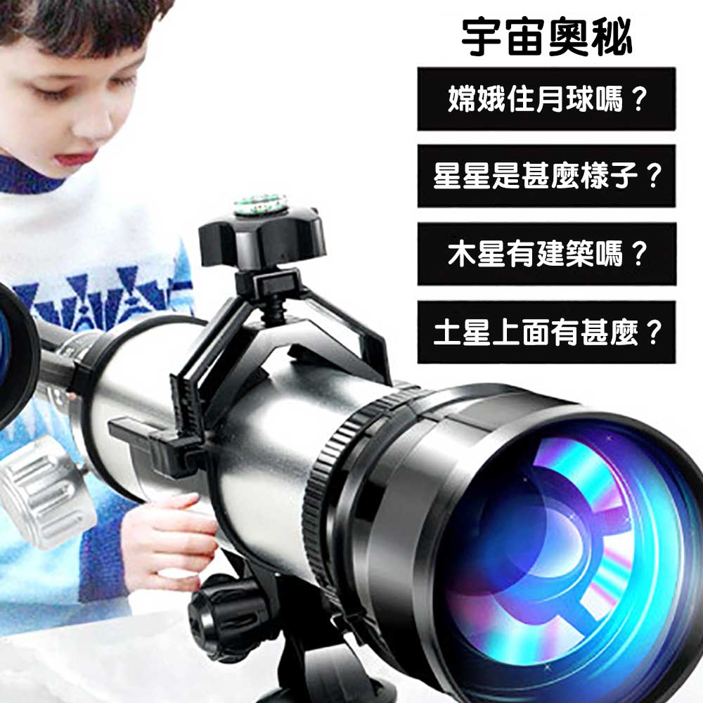 科學🛰️STEAM兒童天文觀星望遠鏡🔭 (標準版)-STEM玩具-Kidrise🧒🏻STEM香港教育玩具｜STEAM科學實驗玩具｜STEM幼兒教育玩具｜啟智早教玩具｜蒙特梭利教具