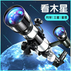 科學🛰️STEAM兒童天文觀星望遠鏡🔭 (標準版)-STEM玩具-Kidrise🧒🏻STEM香港教育玩具｜STEAM科學實驗玩具｜STEM幼兒教育玩具｜啟智早教玩具｜蒙特梭利教具