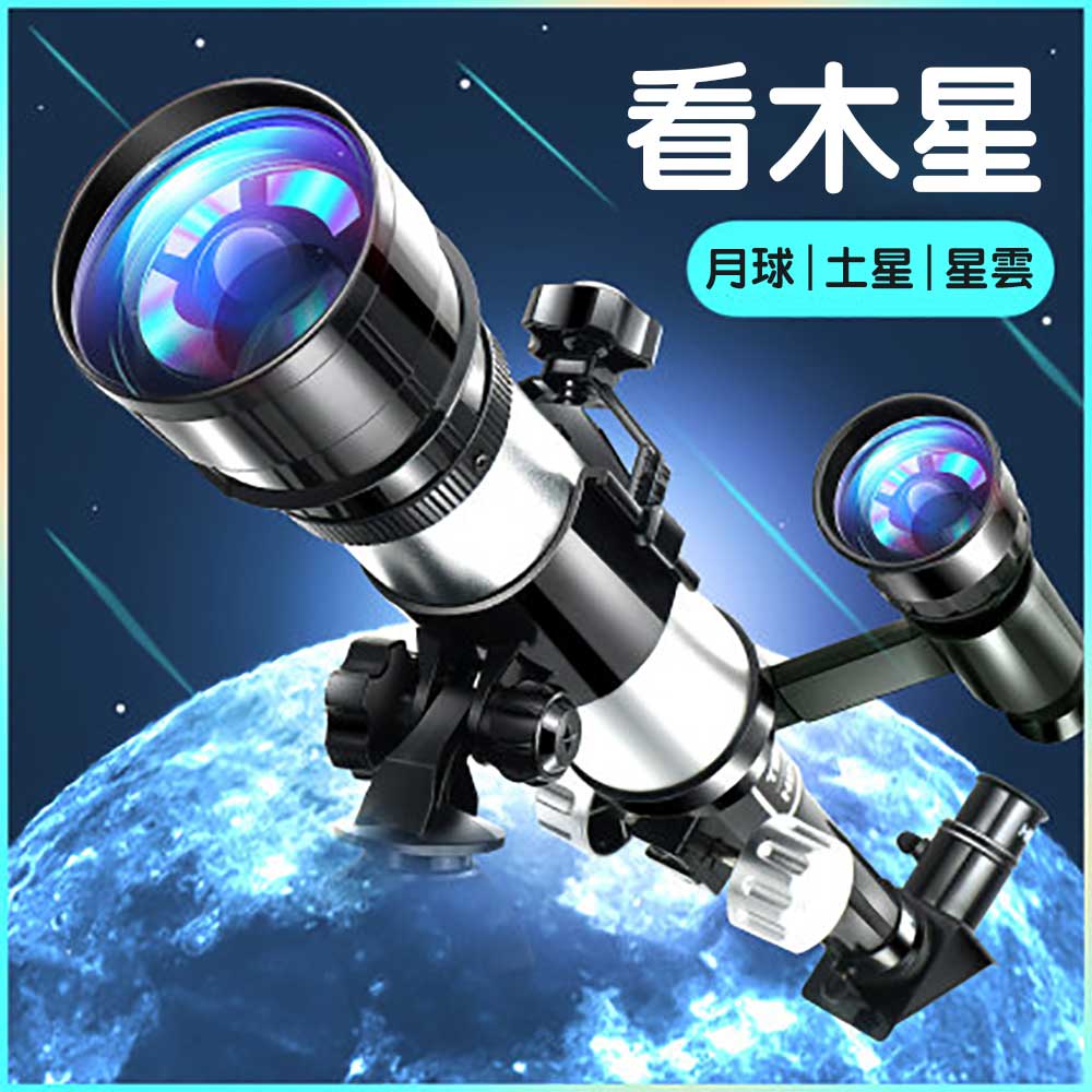 科學🛰️STEAM兒童天文觀星望遠鏡🔭 (標準版)-STEM玩具-Kidrise🧒🏻STEM香港教育玩具｜STEAM科學實驗玩具｜STEM幼兒教育玩具｜啟智早教玩具｜蒙特梭利教具