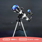 科學🛰️STEAM兒童天文觀星望遠鏡🔭 (標準版)-STEM玩具-Kidrise🧒🏻STEM香港教育玩具｜STEAM科學實驗玩具｜STEM幼兒教育玩具｜啟智早教玩具｜蒙特梭利教具