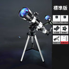 科學🛰️STEAM兒童天文觀星望遠鏡🔭 (標準版)-STEM玩具-Kidrise🧒🏻STEM香港教育玩具｜STEAM科學實驗玩具｜STEM幼兒教育玩具｜啟智早教玩具｜蒙特梭利教具