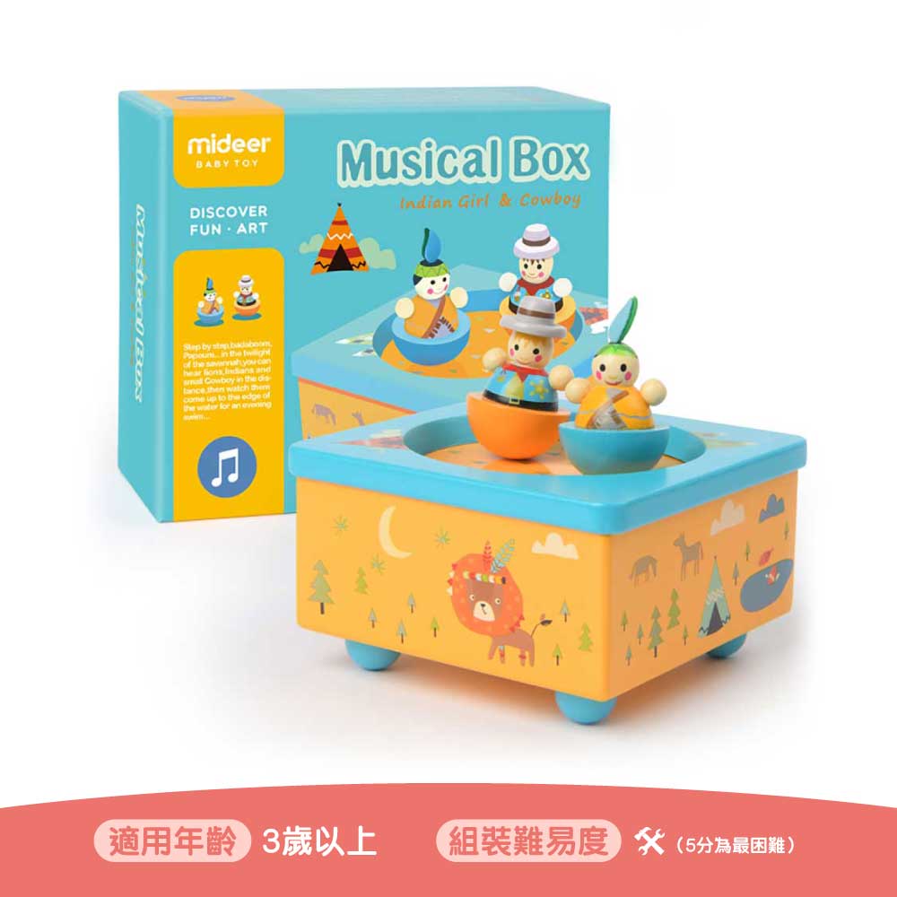 Mideer wooden cartoon building blocks 🎵 rotating music box STEM toys Secondary image