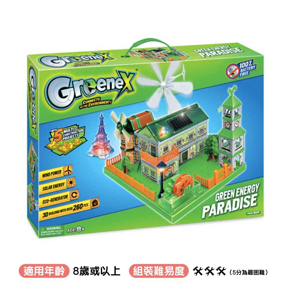 Amazing Toys GREENEX🌲綠色能源天堂STEAM玩具-STEM玩具-Kidrise🧒🏻STEM香港教育玩具｜STEAM科學實驗玩具｜STEM幼兒教育玩具｜啟智早教玩具｜蒙特梭利教具
