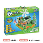 Amazing Toys GREENEX🌲綠色能源天堂STEAM玩具-STEM玩具-Kidrise🧒🏻STEM香港教育玩具｜STEAM科學實驗玩具｜STEM幼兒教育玩具｜啟智早教玩具｜蒙特梭利教具