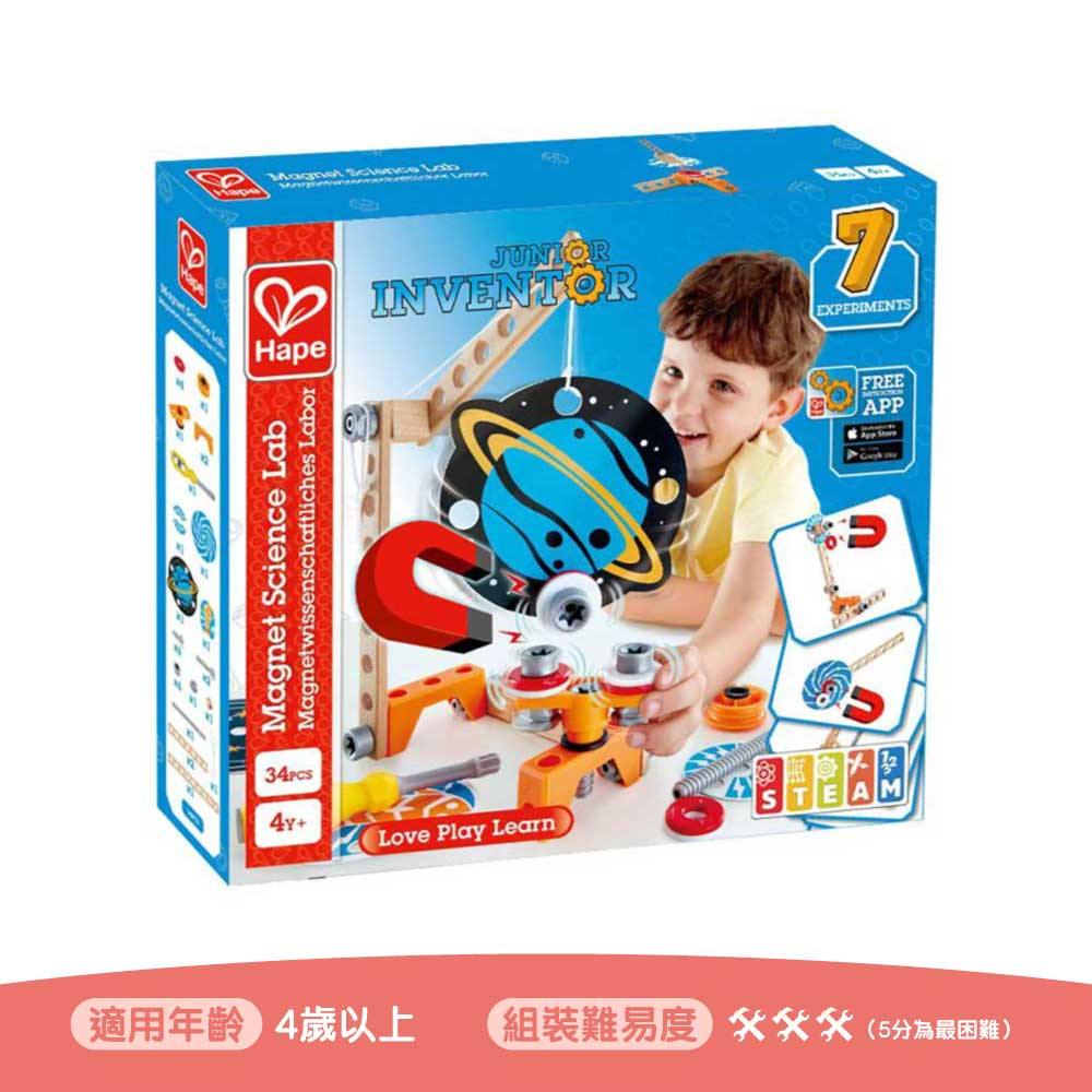 Hape E3033 Science Physics Experiment 🧲 Magnetic STEAM Toy (34 pieces) Secondary image
