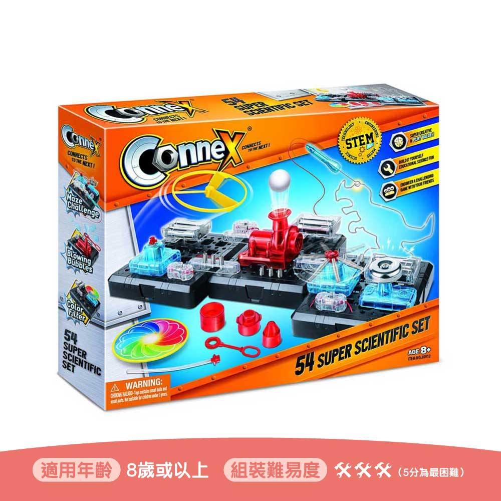 Amazing Toys CONNEX🤖Science 54 in 1 STEM Super Set Secondary image