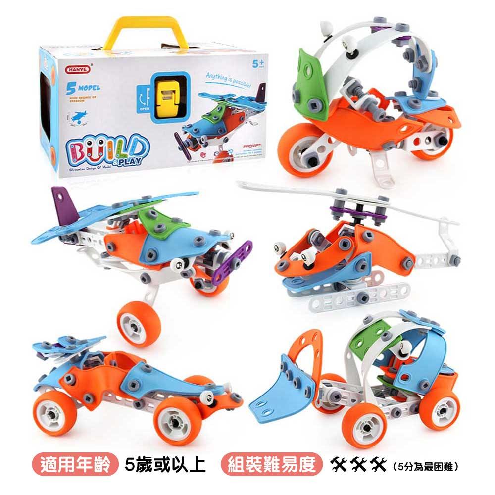 HANYE creative disassembly and assembly of building block screws 🔩 self-assembled STEM toy car 🏎️ Secondary image