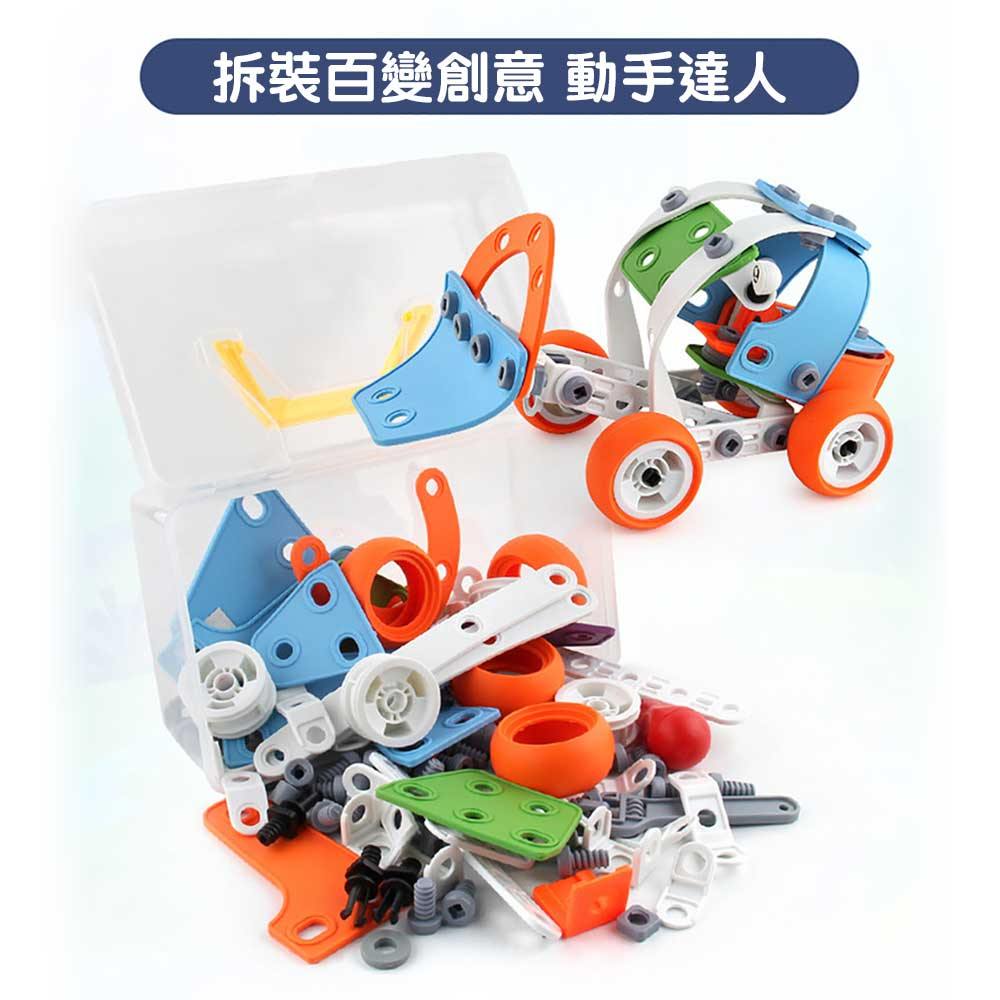 【觀塘自取】HANYE創意拆裝積木螺絲🔩自組STEM玩具車🏎️-STEM玩具-Kidrise🧒🏻STEM香港教育玩具｜STEAM科學實驗玩具｜STEM幼兒教育玩具｜啟智早教玩具｜蒙特梭利教具