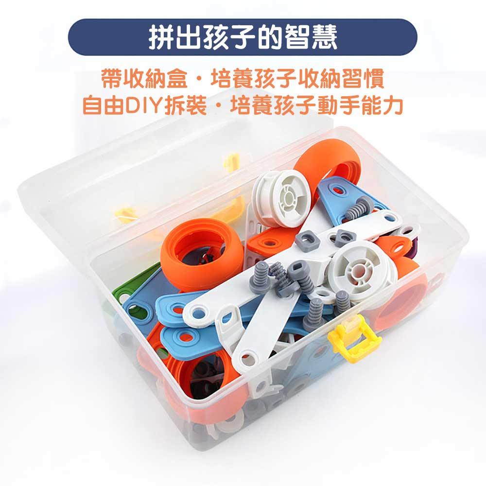 【觀塘自取】HANYE創意拆裝積木螺絲🔩自組STEM玩具車🏎️-STEM玩具-Kidrise🧒🏻STEM香港教育玩具｜STEAM科學實驗玩具｜STEM幼兒教育玩具｜啟智早教玩具｜蒙特梭利教具