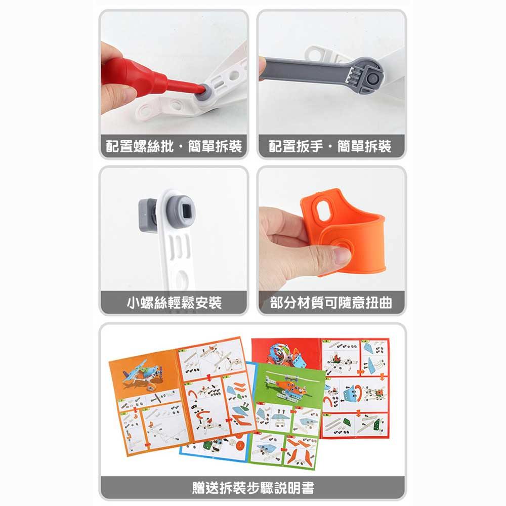 【觀塘自取】HANYE創意拆裝積木螺絲🔩自組STEM玩具車🏎️-STEM玩具-Kidrise🧒🏻STEM香港教育玩具｜STEAM科學實驗玩具｜STEM幼兒教育玩具｜啟智早教玩具｜蒙特梭利教具