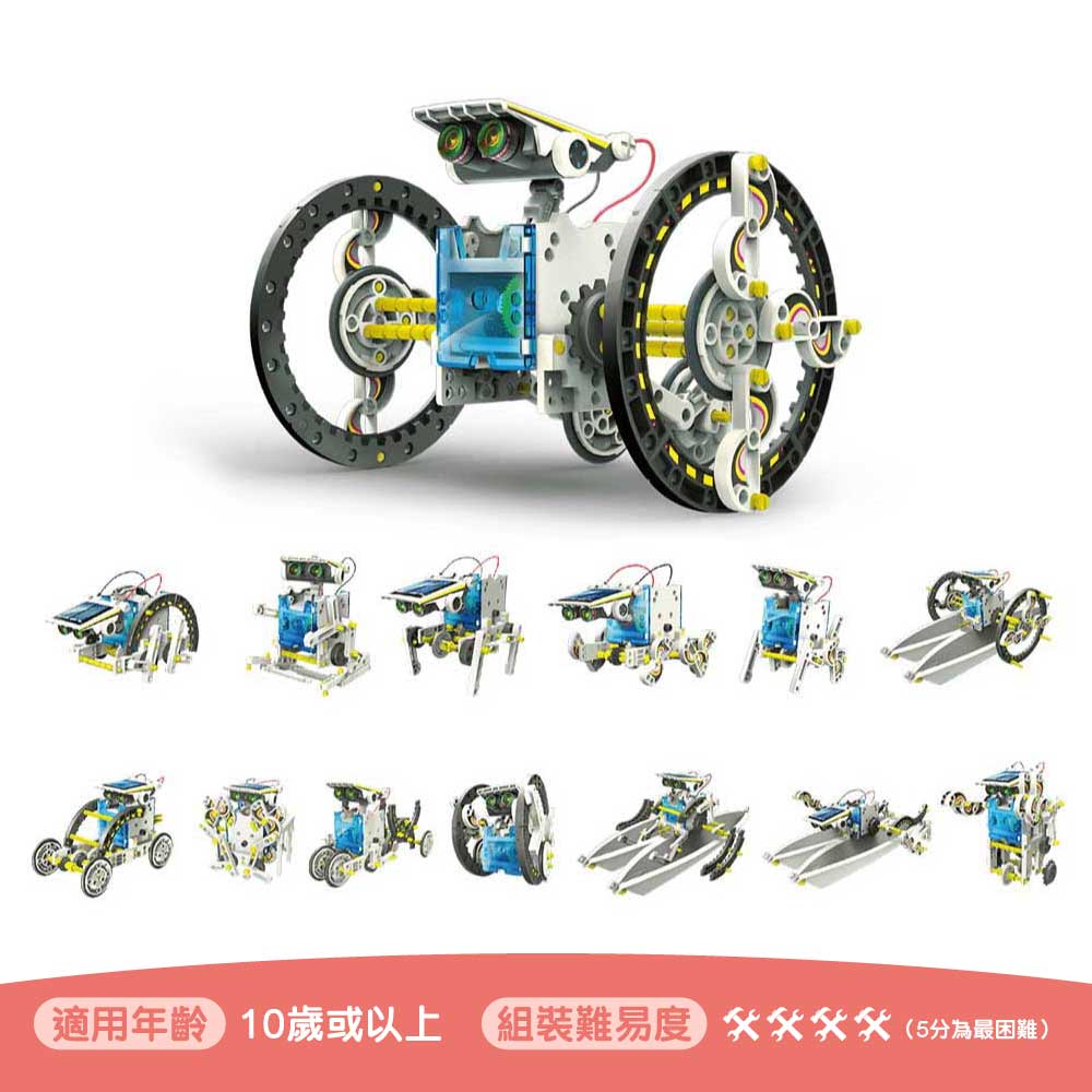 ProsKit GE-615 Taiwan Baogong 14 in 1 Solar Transforming Robot Secondary image