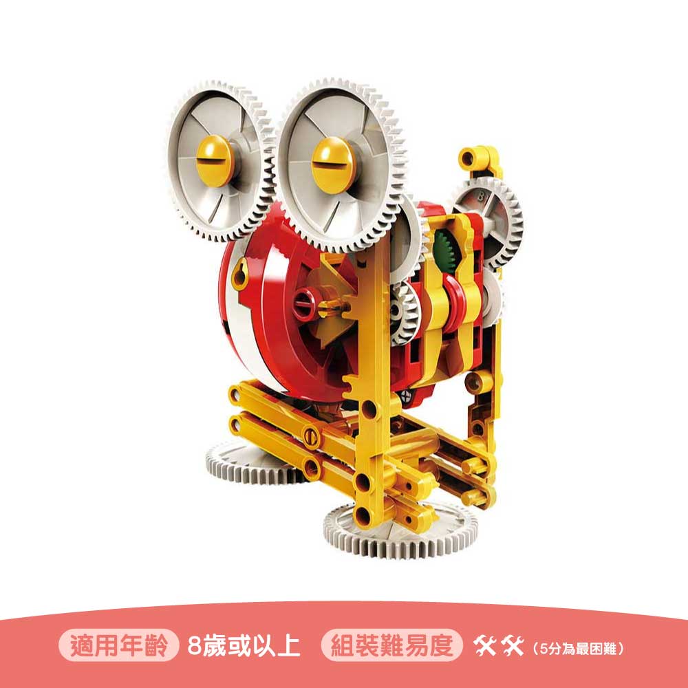 ProsKit GE-635 6-in-1 gyro robot (no battery, no motor) Secondary image