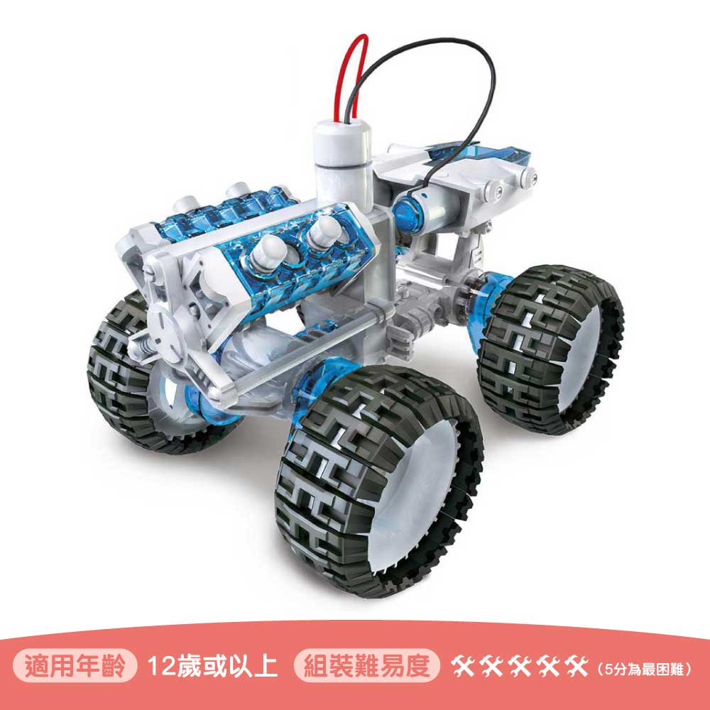 ProsKit GE-752 Taiwan Baogong self-assembled STEM salt water power engine car Secondary image
