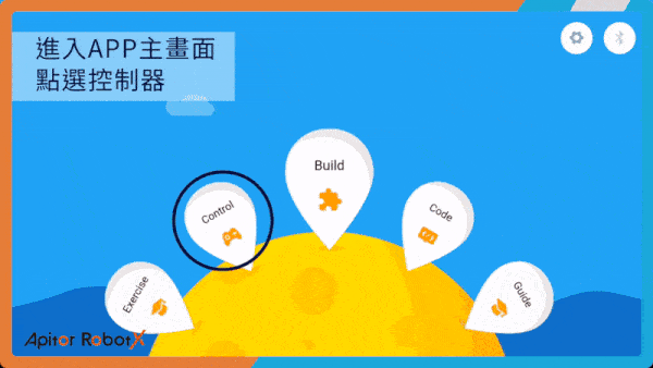 【觀塘自取】Apitor Robot-X STEM編程學習12合1機械人 (Scratch應用程式智能遙控)-STEM玩具-Kidrise🧒🏻STEM香港教育玩具｜STEAM科學實驗玩具｜STEM幼兒教育玩具｜啟智早教玩具｜蒙特梭利教具