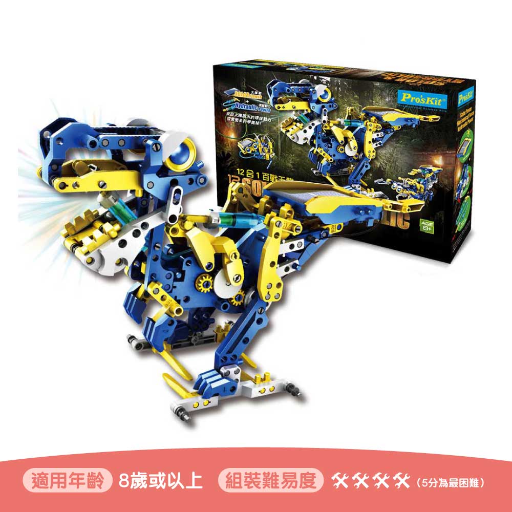 ProsKit GE-618 Solar Self-Assembling STEM Robot ☀️12 in 1 Fighting Dragon🦖 Secondary image