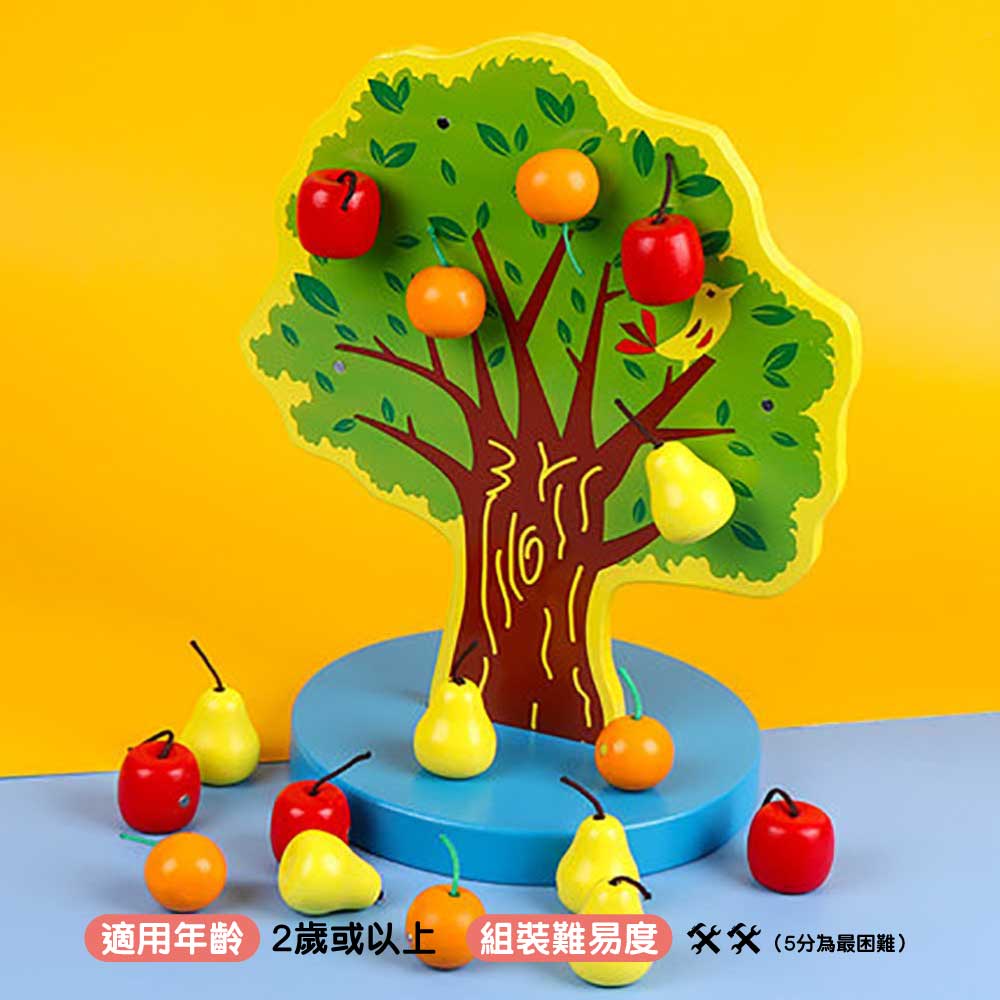 N・INGQUAN幼兒👶磁力摘水果樹遊戲🧲-蒙特梭利玩具-Kidrise🧒🏻STEM香港教育玩具｜STEAM科學實驗玩具｜STEM幼兒教育玩具｜啟智早教玩具｜蒙特梭利教具